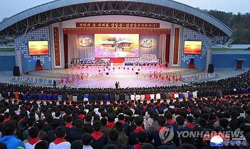 N. Korea calls for loyalty to leader Kim on founder's birth anniversary