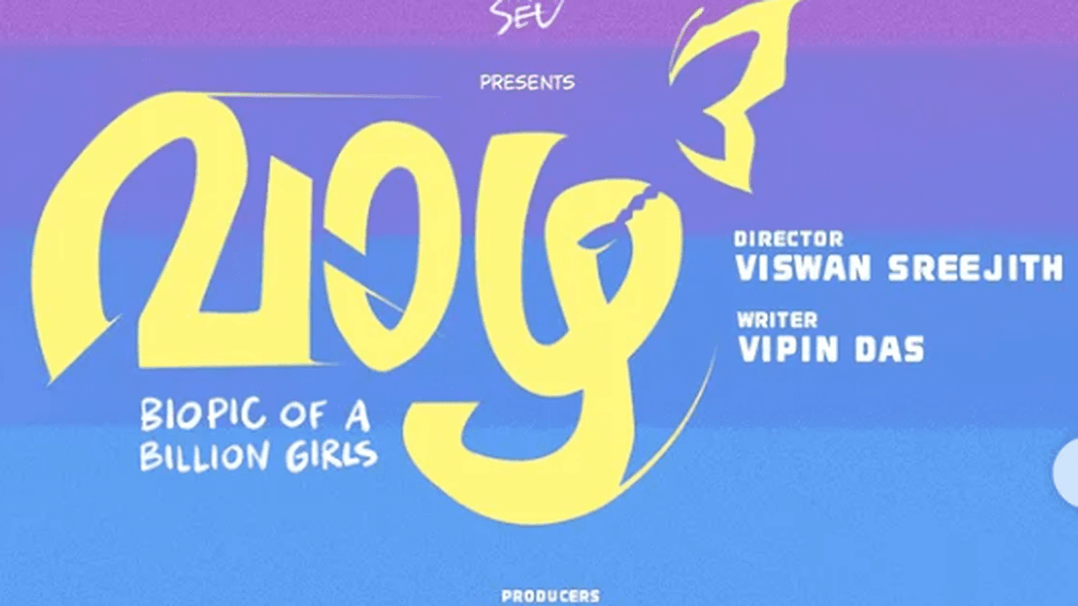 ‘Vaazha 3’: Vipin Das confirms third part to hit Malayalam franchise